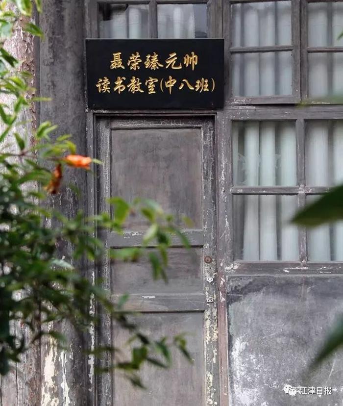 江津一百年名校,汇聚了震惊世人的骄傲,影响了无数人的青春年华