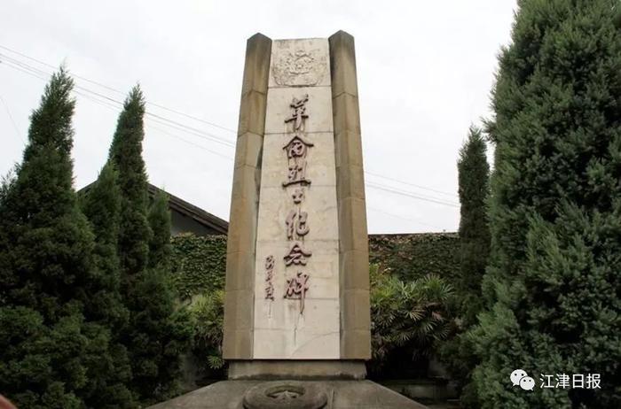 江津一百年名校,汇聚了震惊世人的骄傲,影响了无数人的青春年华