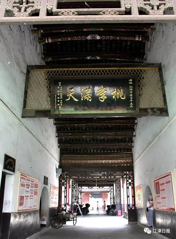 江津一百年名校,汇聚了震惊世人的骄傲,影响了无数人的青春年华