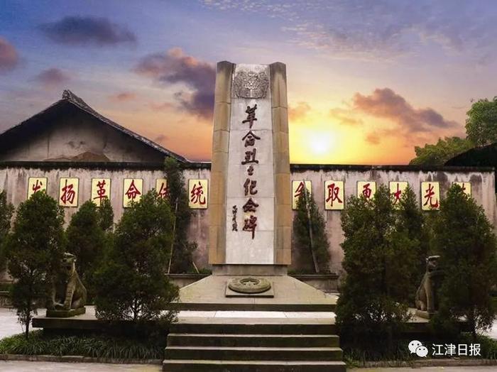 江津一百年名校,汇聚了震惊世人的骄傲,影响了无数人的青春年华