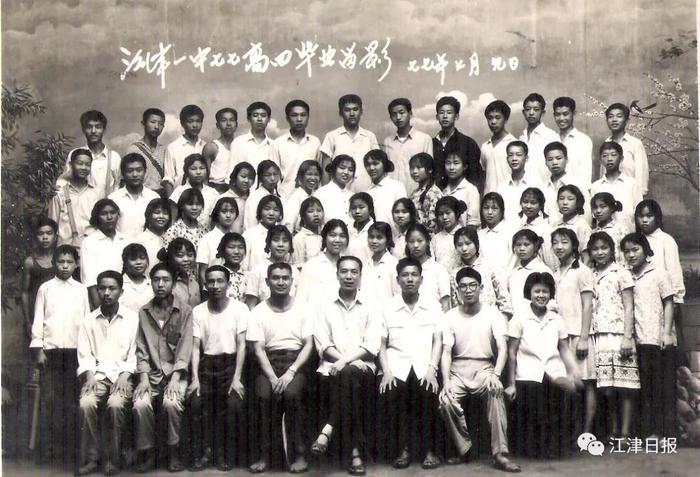 江津一百年名校,汇聚了震惊世人的骄傲,影响了无数人的青春年华