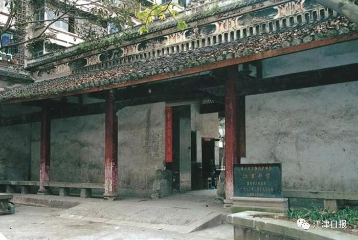 江津一百年名校,汇聚了震惊世人的骄傲,影响了无数人的青春年华