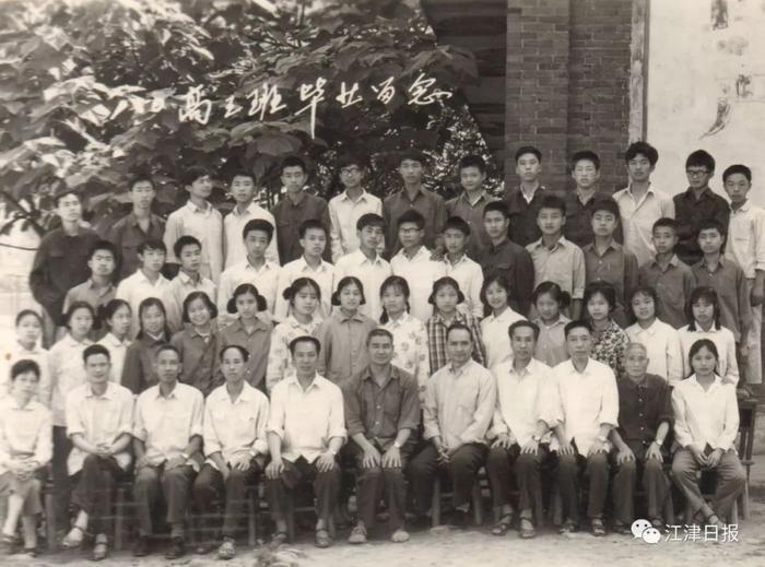 江津一百年名校,汇聚了震惊世人的骄傲,影响了无数人的青春年华