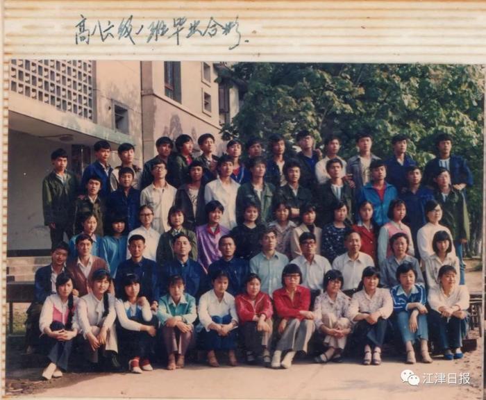 江津一百年名校,汇聚了震惊世人的骄傲,影响了无数人的青春年华