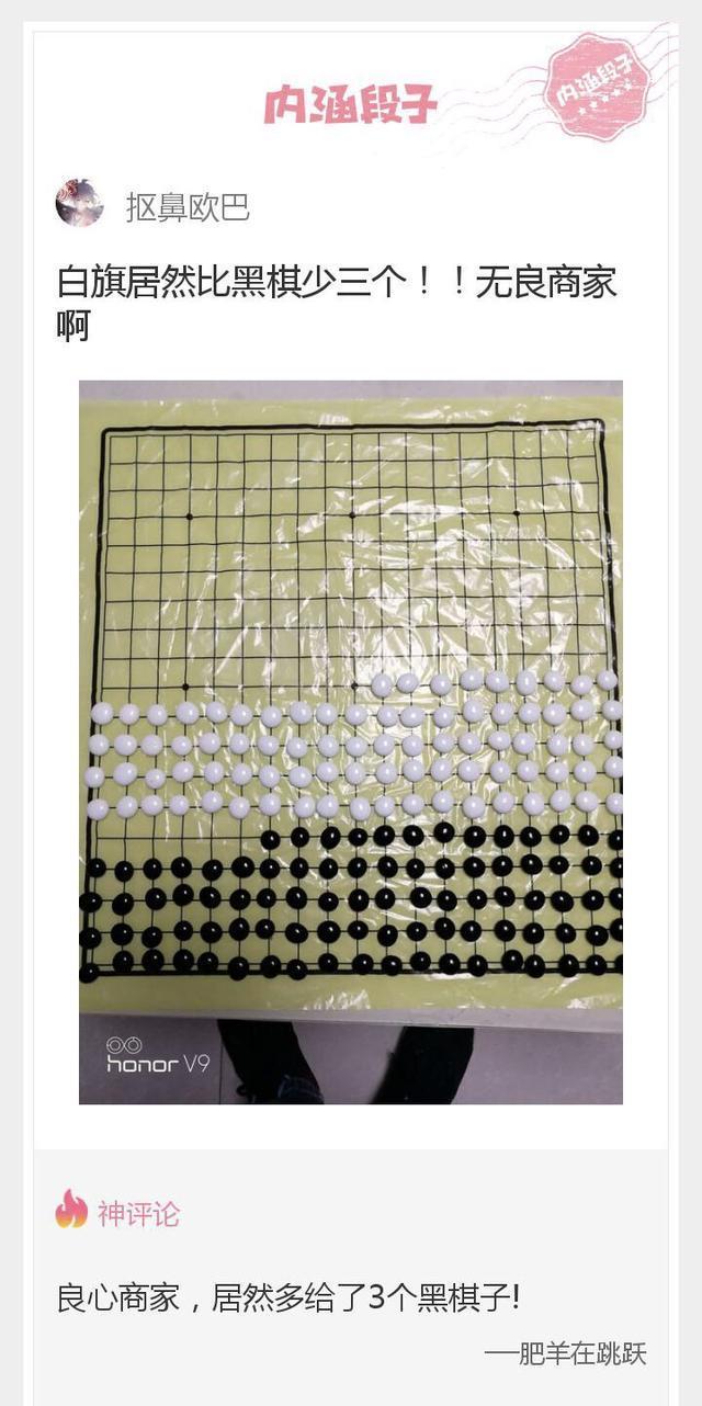 内涵神评论:感受一下什么是绝望吧!