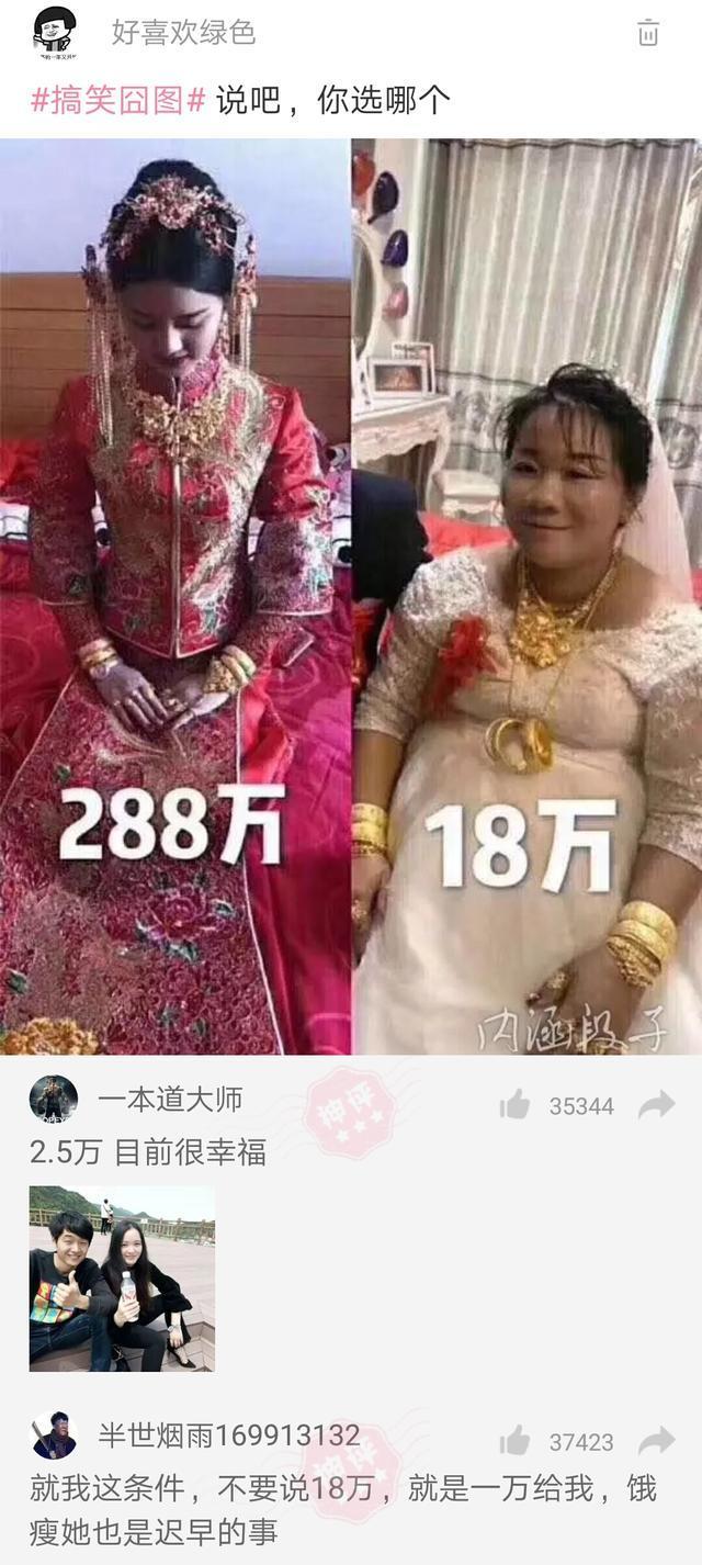 内涵神评论:感受一下什么是绝望吧!