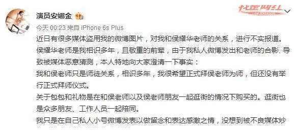 安娜金再曝猛料, 比侯耀华逛街四天四夜更辣眼的是什么?