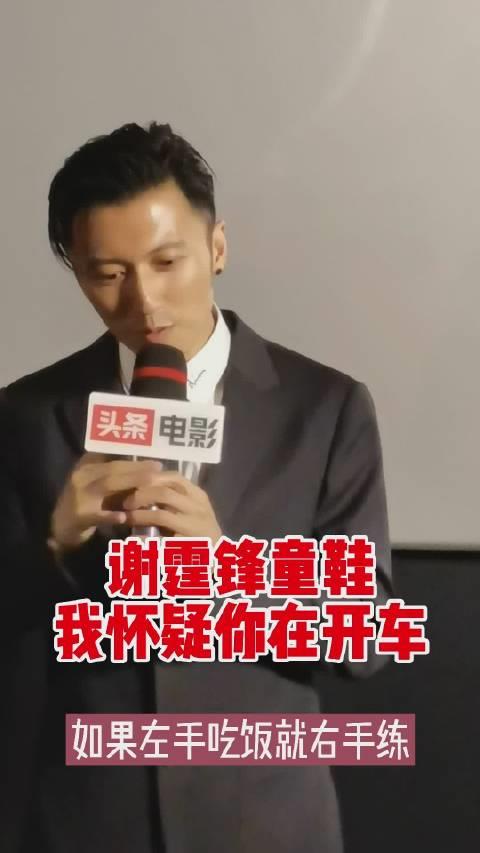 同学在谈练习蝴蝶刀的过程时，我怀疑他在开车