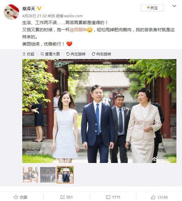 隐瞒了12年,刘强东儿子近照曝光,难怪章泽天至今不愿公开!