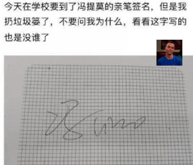 斗鱼一姐很敷衍?粉丝拿到冯提莫签名,看完后却转头扔进垃圾桶!