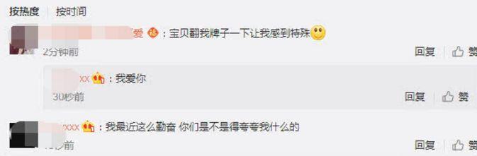 汪峰女儿小苹果大晒美照,不怕上热搜并直言网友:一定要多夸夸我