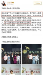 ​关于整容：王心凌发声明否认，杨紫郭采洁怒怼，她却敢主动承认