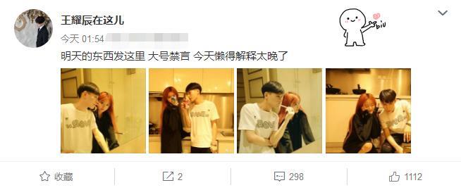 还记得“王导”吗?大戏再度来袭,这次扒好兄弟王耀辰骗妹?