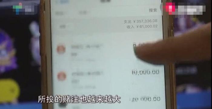 赔惨了!男子毕业辛苦存30万,网络赌博输一千想回本,赔近百万