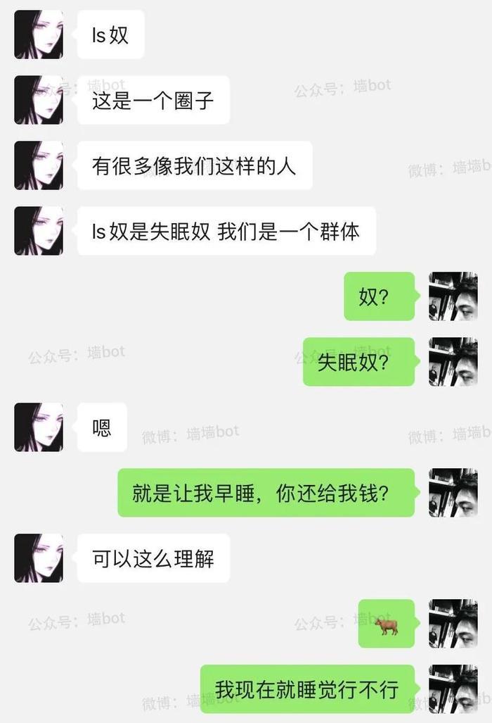 变态富婆LS奴疯狂给我转账,啊啊啊啊啊啊酸了