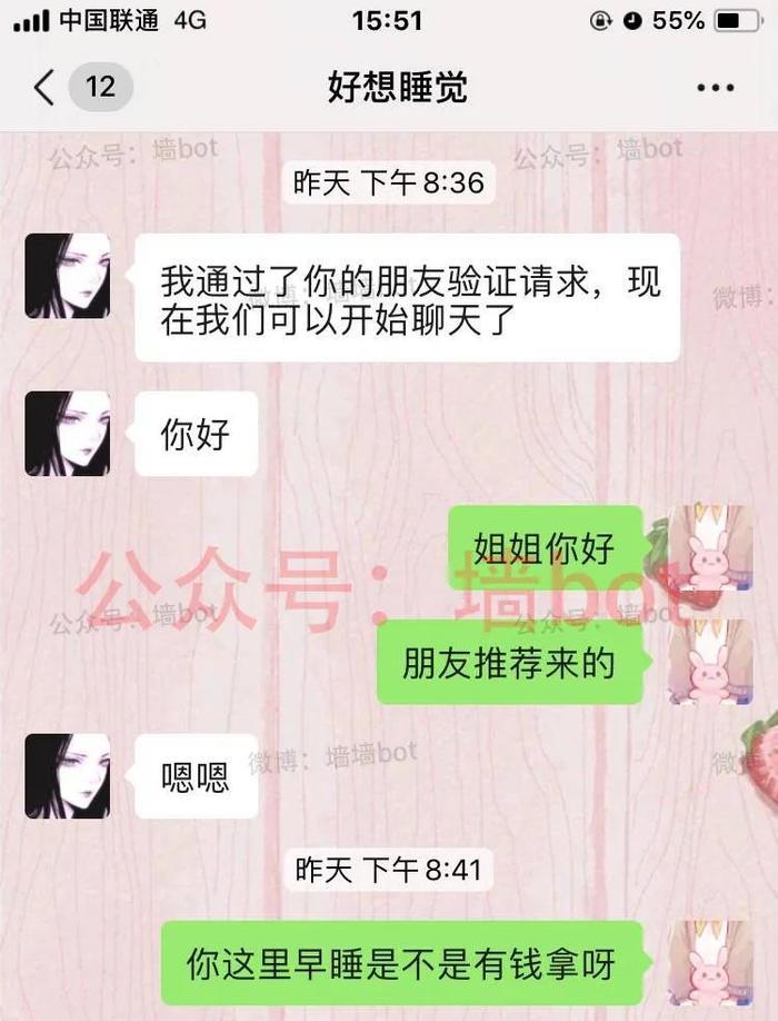 变态富婆LS奴疯狂给我转账,啊啊啊啊啊啊酸了