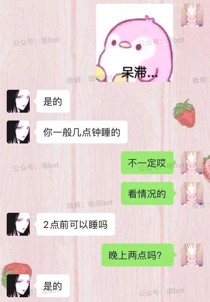 变态富婆LS奴疯狂给我转账,啊啊啊啊啊啊酸了