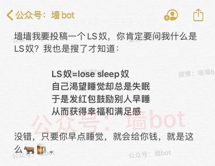 变态富婆LS奴疯狂给我转账,啊啊啊啊啊啊酸了