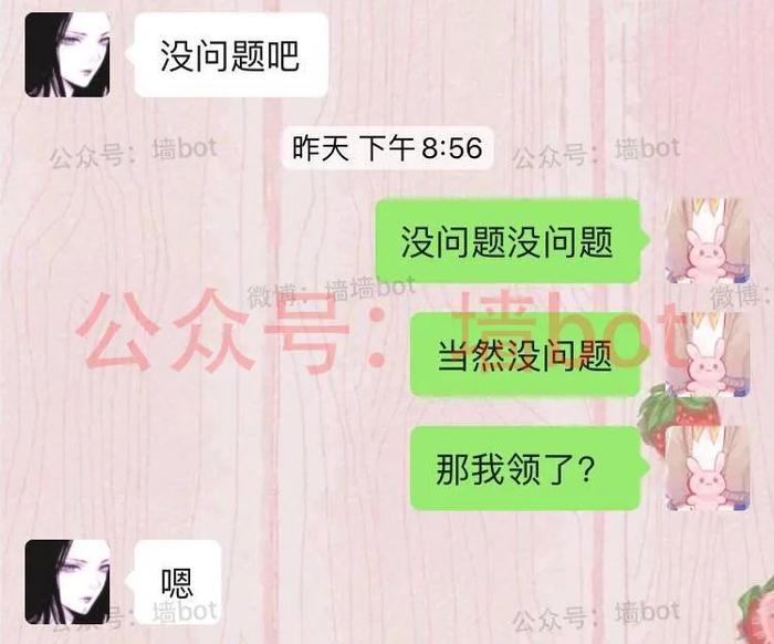 变态富婆LS奴疯狂给我转账,啊啊啊啊啊啊酸了