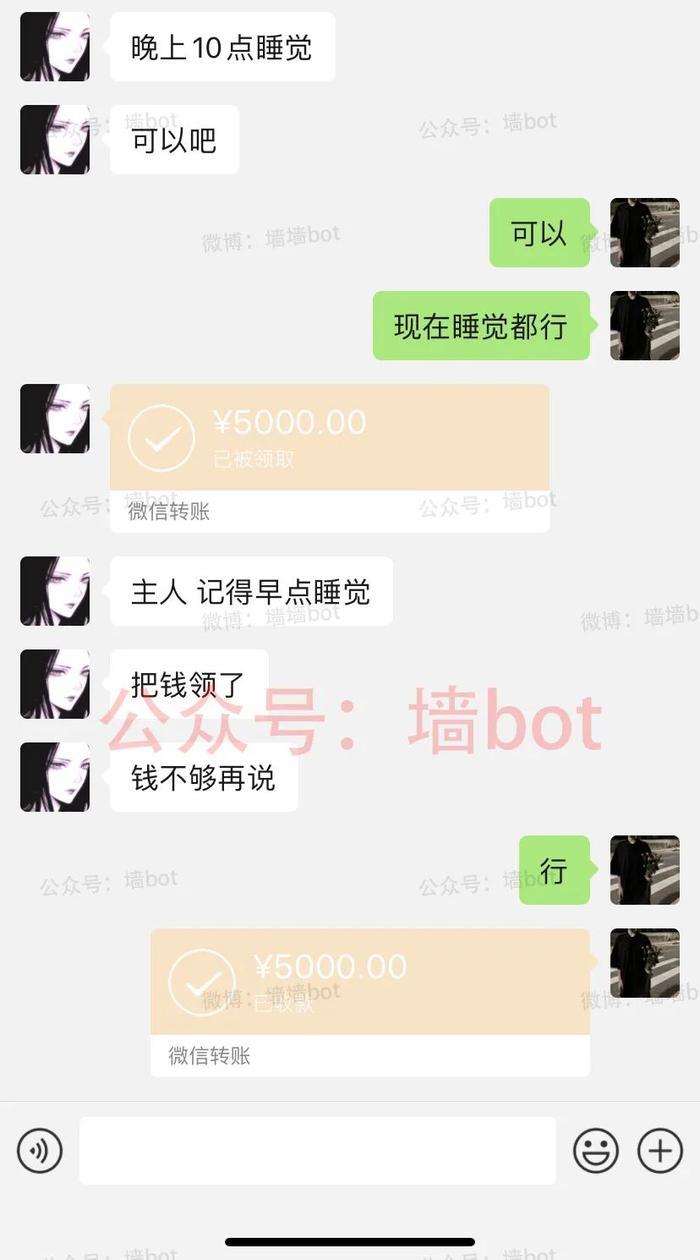 变态富婆LS奴疯狂给我转账,啊啊啊啊啊啊酸了