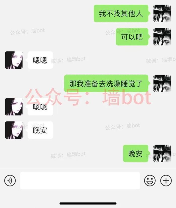 变态富婆LS奴疯狂给我转账,啊啊啊啊啊啊酸了