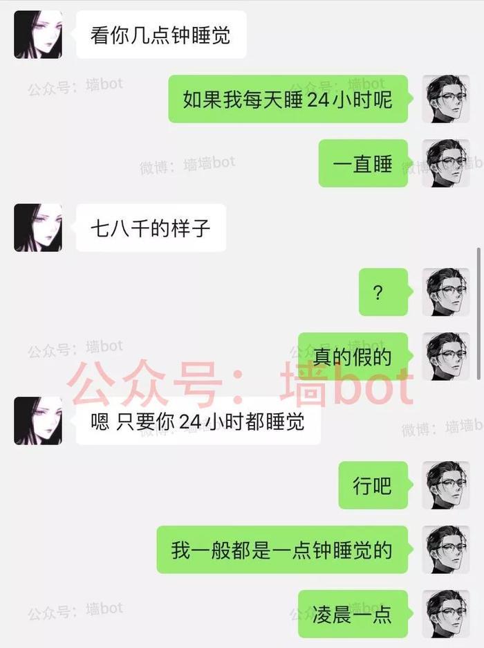 变态富婆LS奴疯狂给我转账,啊啊啊啊啊啊酸了