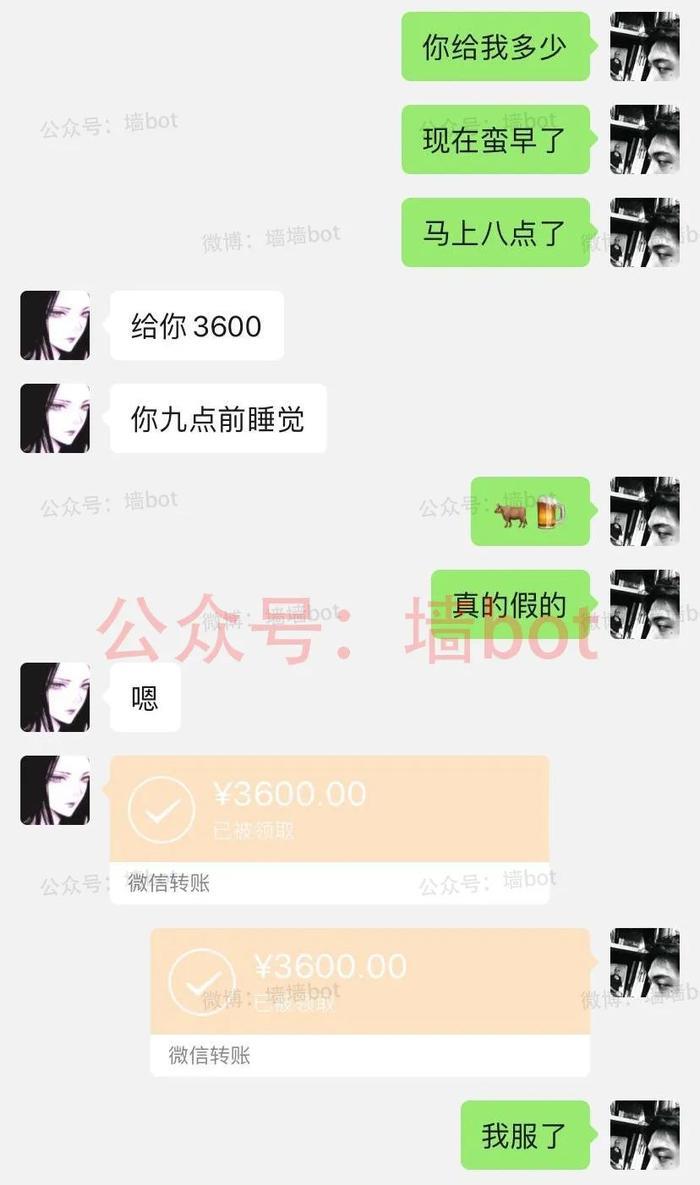 变态富婆LS奴疯狂给我转账,啊啊啊啊啊啊酸了