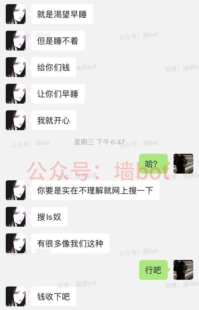 变态富婆LS奴疯狂给我转账,啊啊啊啊啊啊酸了