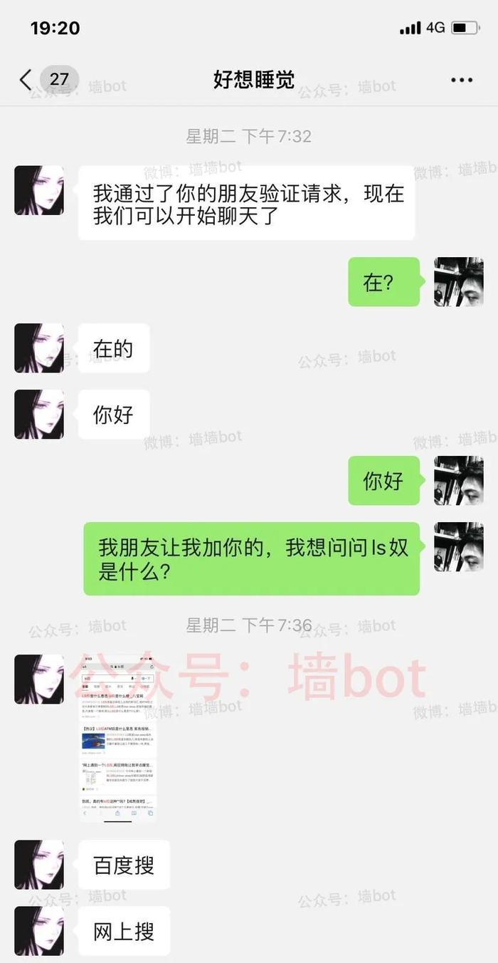 变态富婆LS奴疯狂给我转账,啊啊啊啊啊啊酸了