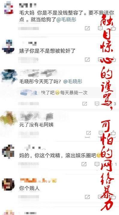 陈翔和毛晓彤事件的真相还原，聊天记录曝光