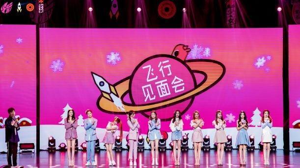 火箭少女演唱会节目爆光,十家粉丝狂欢,sunnee粉丝惨维权