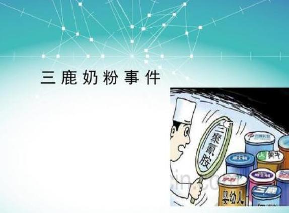 当年喝“三鹿奶粉”的大头娃娃,现在什么样了?