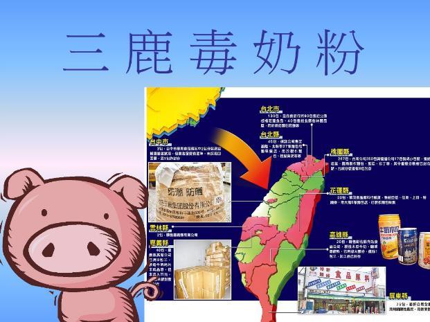 当年喝“三鹿奶粉”的大头娃娃,现在什么样了?