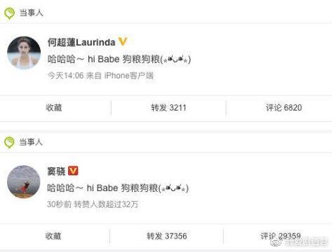 奚梦瑶否认是窦骁前女友,彻头彻尾的同事关系,发文送祝福