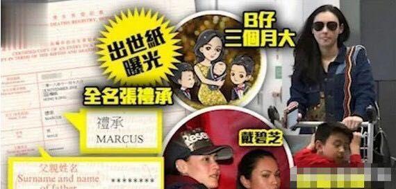 张柏芝第三胎儿子正面照曝光,真名居然不姓谢,父亲身份引人遐想