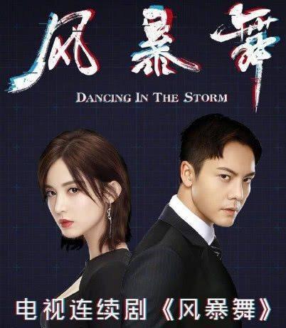 陈伟霆古力娜扎合作新剧开拍,现场被问与娜扎熟不熟