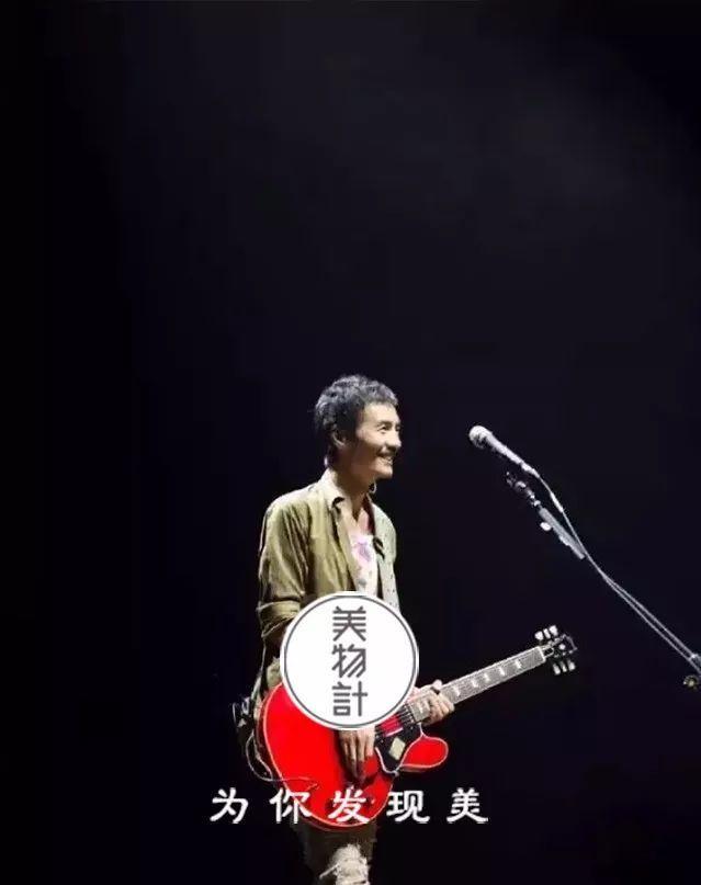 朴树跑到北京后海给一群陌生人唱了首歌,一开口就惊艳全场!