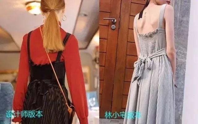 服装设计抄袭?点赞南笙扒皮贴?林小宅到底是装纯还是真纯?