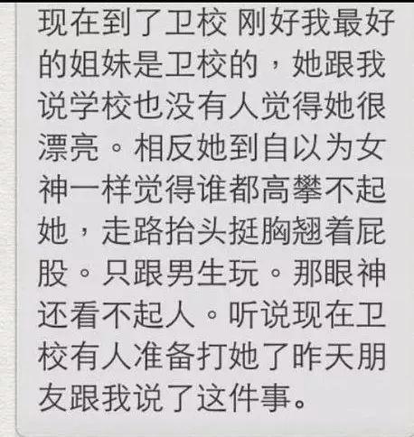 服装设计抄袭?点赞南笙扒皮贴?林小宅到底是装纯还是真纯?