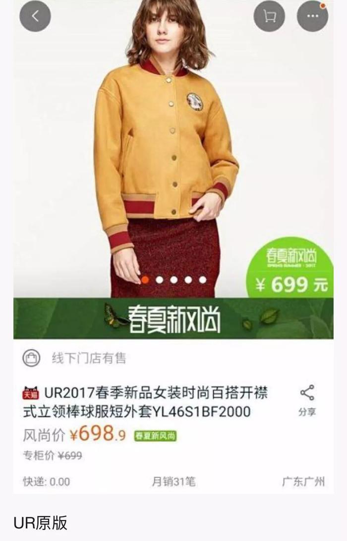 服装设计抄袭?点赞南笙扒皮贴?林小宅到底是装纯还是真纯?
