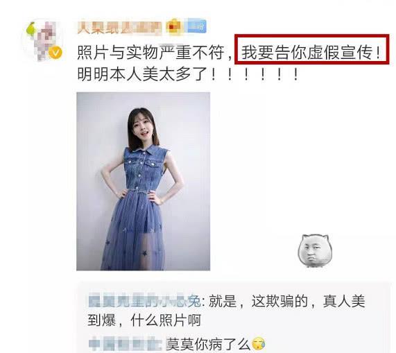 冯提莫晒“男友视角”照片,男粉看到后惊呼,是我女友该多好?