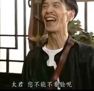 贾贵《地下交通站》的灵魂人物,为啥没有大火呢!