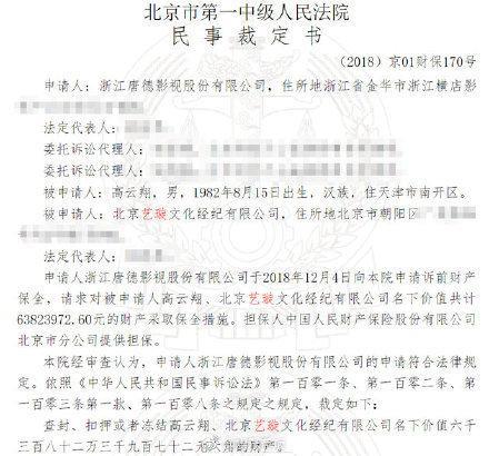 高云翔和董璇正式被起诉,心疼董璇