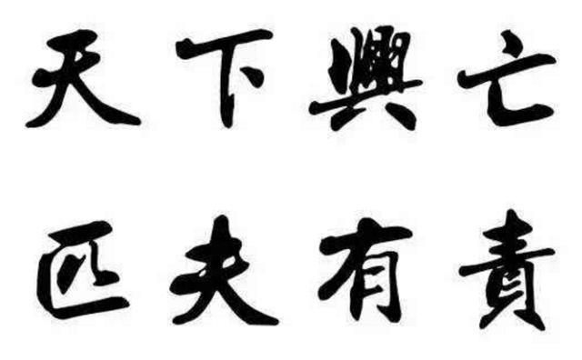 匹夫二字原意并非是骂人的话,只不过被后人误解而已