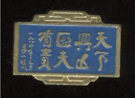 匹夫二字原意并非是骂人的话,只不过被后人误解而已