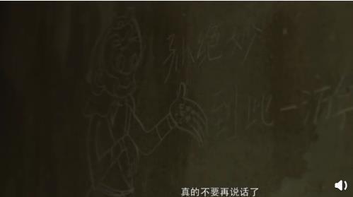 齐天大圣曾孙,郭京飞逼疯陈赫,神经病呀!