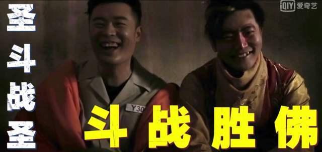 齐天大圣曾孙,郭京飞逼疯陈赫,神经病呀!