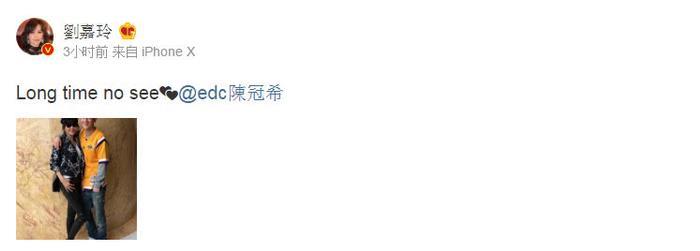 刘嘉玲晒陈冠希合照,二人亲密似姐弟,让网友梦回《无间道》