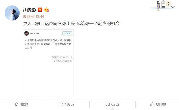 江疏影按地暴打男同学,释小龙被小混混约架,明星学生时代真有趣