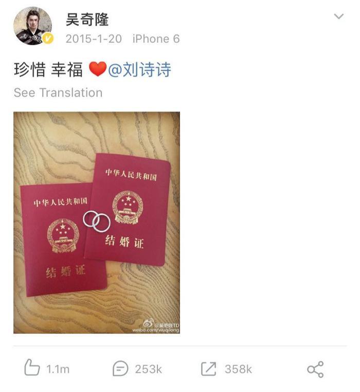 刘诗诗生子!年近半百的吴奇隆终于当爸了....